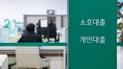 금리 뛰고 증시 변동성 커지는데 ‘빚투 27조’ 역대 최대[사설]