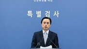  [속보]내란특검 “尹, 2023년 10월 이전 계엄 준비…권력 독점 목적”