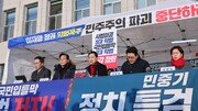 [단독]국힘, ‘김어준 모니터링팀’ 만든다…“유튜브 부적절 발언, 실시간 대응”