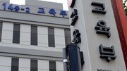 교육부, ‘수능 불영어 논란’ 거듭 유감 표명…평가원 조사 착수