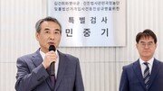 경찰, 김건희 특검실 압수수색… “2000장 자료, 분류도 없이 떠넘겨”