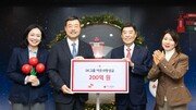 SK그룹, 이웃사랑 성금 200억 원 전달… 26년간 누적 기부금 2665억 원