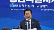 정청래 “내란전판법 당론추진…조희대 사법부 앙심 따라 재판 의심”