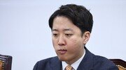 이준석 “국힘과 연대? 죽어도 안 한다…쇄신은 때 미는 것 아냐”