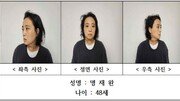 [속보] ‘초등생 살해 교사’ 명재완, 항소심도 사형 구형