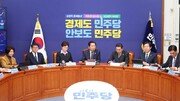 ‘내란재판부 수정안’ 위헌 지적에도… 與 “당론으로 추진하겠다”