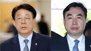 [속보]‘돈봉투 수수’ 민주당 전현직 의원들 2심 무죄…1심 뒤집혀