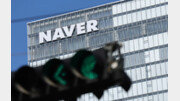 [속보]네이버 본사, 폭발물 설치 협박 신고에 재택근무 권고