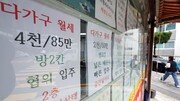 자금조달계획서에 코인 매각대금도 기재해야…새해 달라지는 부동산제도[부동산 빨간펜]