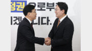 국민의힘·개혁신당, 21일 오찬 회동…‘통일교 특검법’ 논의