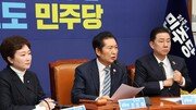 與 “내란재판부 예규? 대법, 뒤늦게 시늉만”…野 “설치법 철회하라”