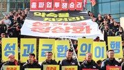 [속보]철도노조 “23일 총파업 돌입…정부, 성과급 정상화 파기”