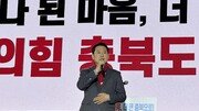 장동혁 “계엄·탄핵 책임” 언급…국힘 쇄신 신호탄 될까