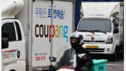 쿠팡, SEC 공시 사안 아니랬는데… 美서 주주 집단소송 당했다