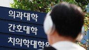 사회탐구 응시하고 의대 지원 3.3배 증가…치대는 6배↑