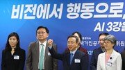 [사설]AI전략위 “선사용-후보상”… 콘텐츠 산업 일방적 희생 안 된다