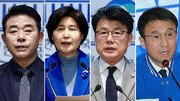 ‘5개월 임기’ 민주 원내대표 보선에 3선의원 4파전