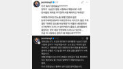 전한길, 장동혁 계엄 사과에 “尹 사형 때리라고 부추기나”