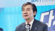 조국 “부산시장 출마? 내 거취는 가장 늦은 봄께 결정”