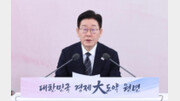 [속보]李 “청년 고용절벽은 국가 위기…특단의 대책 마련하겠다”