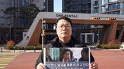 천하람 “이혜훈, 90억 강남 아파트 부정청약…당장 형사입건해야”