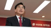국힘, 김병기 제명 의결에 “민주, 선 긋고 책임 지워…꼬리 자르기”