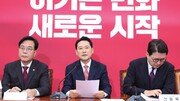 국힘 ‘당명 개정’…“무슨 의미 있나” “변화 변곡점” 갑론을박