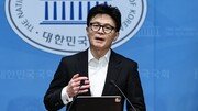 [속보]한동훈 “윤리위 제명 결정, 또다른 계엄 선포…반드시 막을 것”