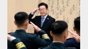 李, 3성 진급 장군들에게 “다시 신뢰받는 軍 될 수 있게 최선 다해달라”