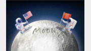 “달 자원, 희토류와 헬륨-3 선점” 우주서도 불붙은 美中경쟁[글로벌 포커스]