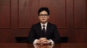 한동훈 “걱정끼쳐 송구”… 제명 징계엔 “정치보복”