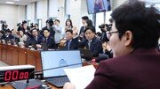 “금융거래 자료조차 안냈다”…이혜훈 청문회 시작도 못하고 파행