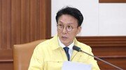 정부, ‘李 가덕도 피습사건’ 정부 공인 첫 테러로 지정