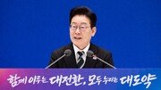 [사설]“성장전략 대전환”… 변함없는 중심은 결국 기업