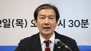 [속보]조국 “與합당 제안 숙고, 의총서 논의…결과 나오면 보고”