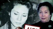 [횡설수설/이진영]82세에 6번째 징역형 선고받은 장영자