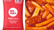 “100% 국산 있으면 소개 좀”…멸공떡볶이 ‘中산 논란’ 정면돌파 [e글e글]