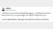 李 “한국인 건들면 패가망신, 빈말 같나?”… 거듭 경고