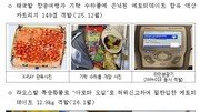 전자담배에 섞어 피우는 ‘좀비담배’ 확산…불법 반입 막는다