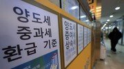 “투기 잡을 정책수단 얼마든지 있다”… 李 대통령, 다주택자에 ‘마지막 경고’
