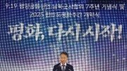 조국혁신당, 공관위원장에 ‘PK 출신’ 박능후 전 장관 선임