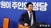 합당 갈등 뒤엔, 주류 친명 vs 구주류 친노-친문 권력투쟁