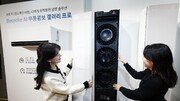 무풍에어컨 10년… “AI가 맞춤 조절”