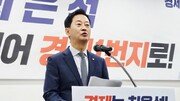 국힘 “민주당, 민생 내팽개치고 권력 다툼에만 몰두”