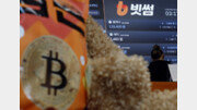 [단독]빗썸, 비트코인 오지급 인지 71분 뒤에야 당국에 보고