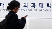 의대 증원에…“N수·반수생 늘고 지방유학 활발해질 것”