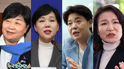 헌정 사상 첫 여성 광역단체장에 최소 6명 도전…0.15%포인트가 최소 격차