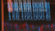 [단독]강남경찰서, 보관 중이던 비트코인 22개 증발… 21억 원 규모