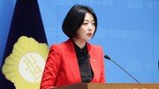 ‘당원권 1년 정지’ 배현진 “서울 지키기 투쟁 계속”