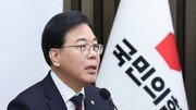 송언석 “李대통령은 오늘만 대충 수습하는 ‘오대수’ 대통령”